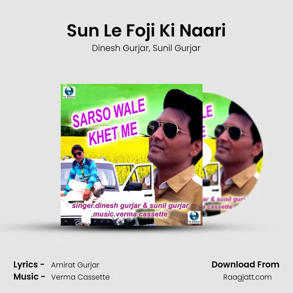 Sun Le Foji Ki Naari mp3 song