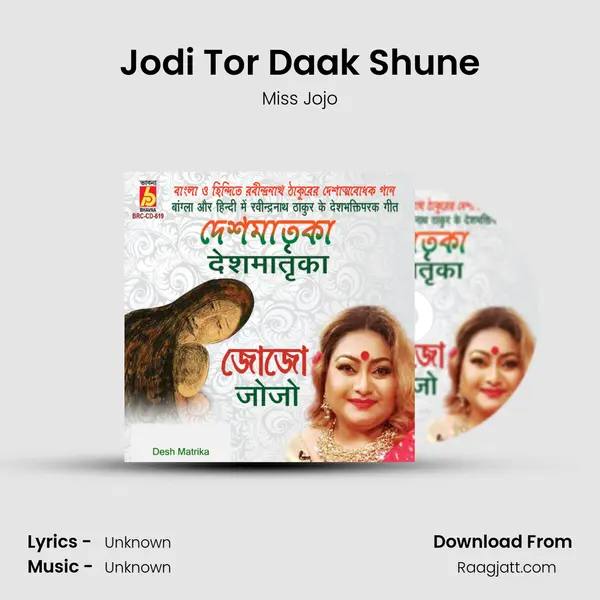 Jodi Tor Daak Shune mp3 song