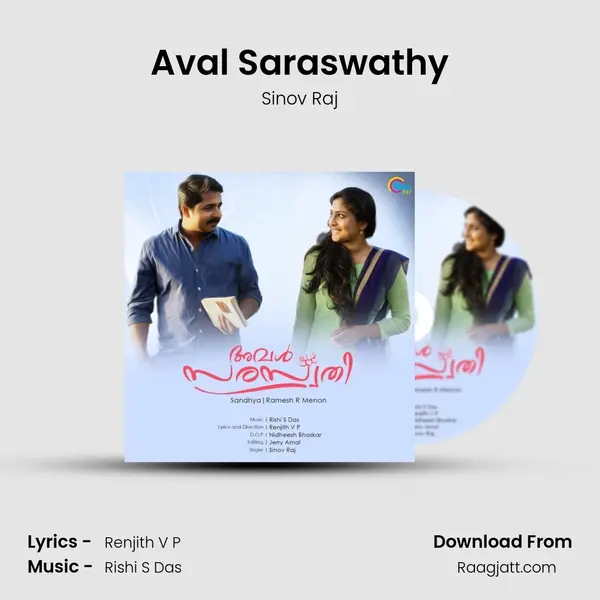 Aval Saraswathy - Sinov Raj album cover 