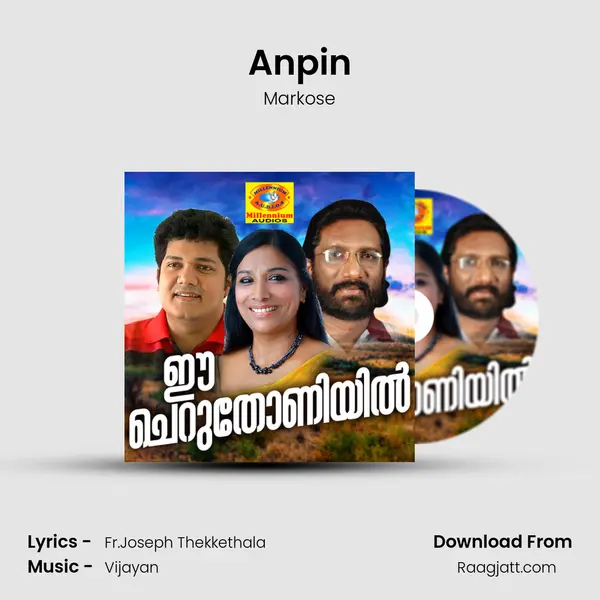 Anpin - Markose album cover 