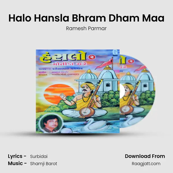 Halo Hansla Bhram Dham Maa - Ramesh Parmar album cover 