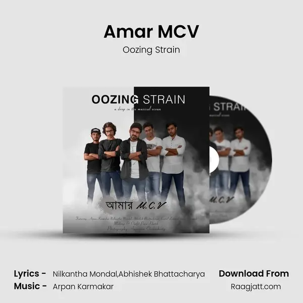 Amar MCV mp3 song