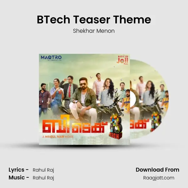 BTech Teaser Theme mp3 song