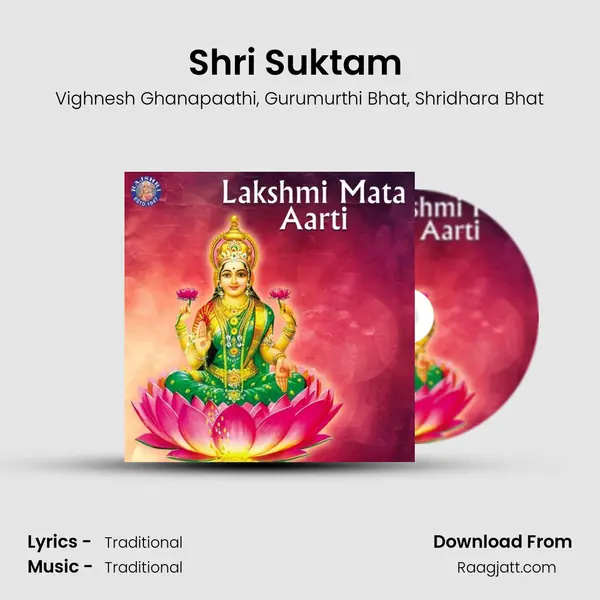 Shri Suktam (Lakshmi) mp3 song