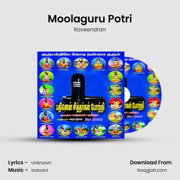 Moolaguru Potri - Raveendran album cover 