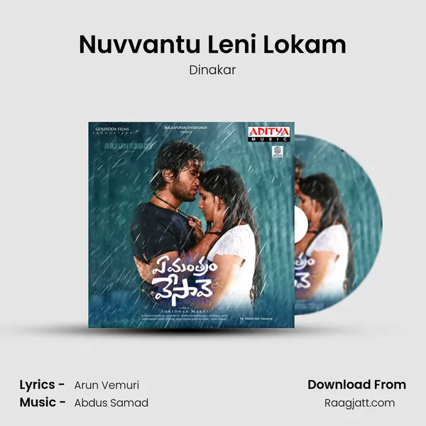 Nuvvantu Leni Lokam - Dinakar album cover 