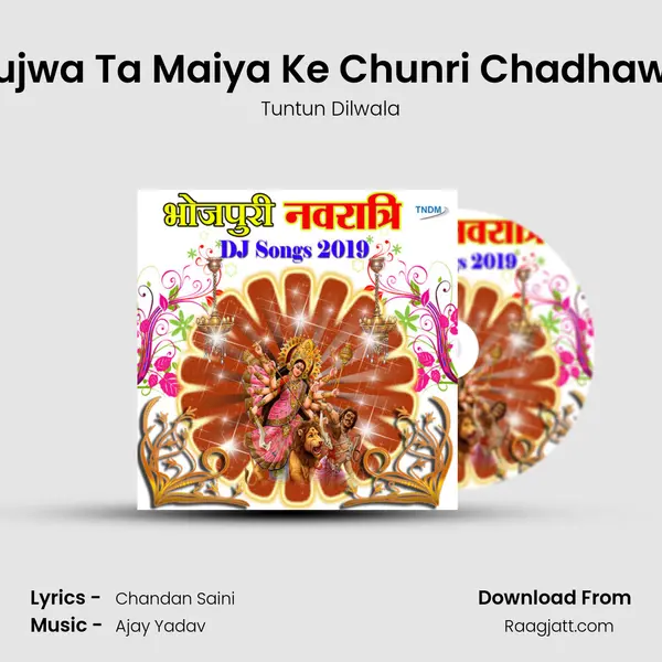 Pujwa Ta Maiya Ke Chunri Chadhawe mp3 song