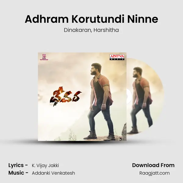 Adhram Korutundi Ninne - Dinakaran album cover 