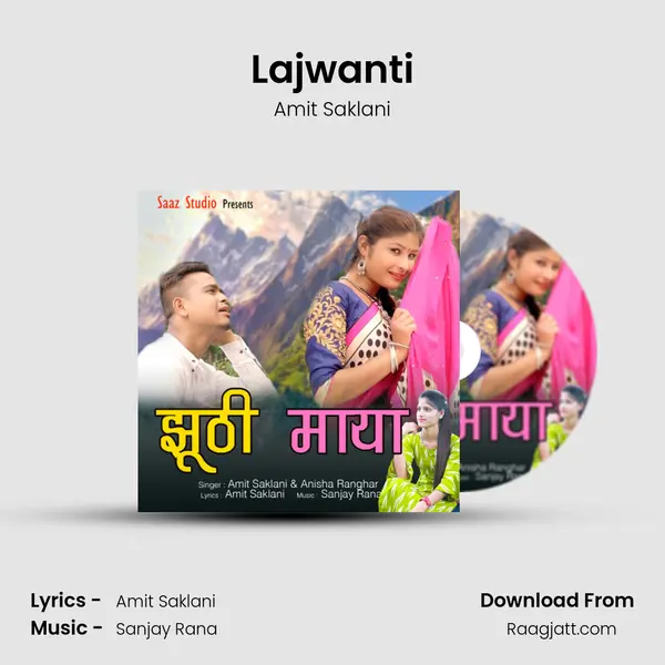 Lajwanti mp3 song