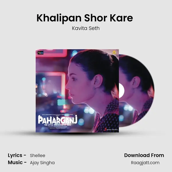 Khalipan Shor Kare (From Paharganj) mp3 song