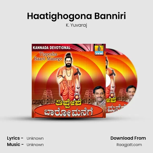 Haatighogona Banniri - K. Yuvaraj album cover 