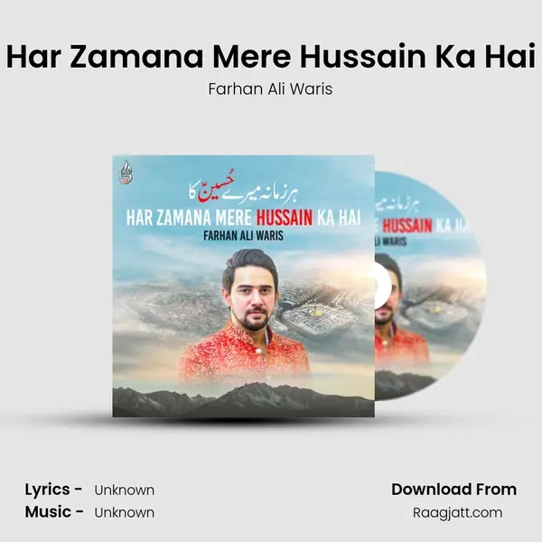 Har Zamana Mere Hussain Ka Hai mp3 song