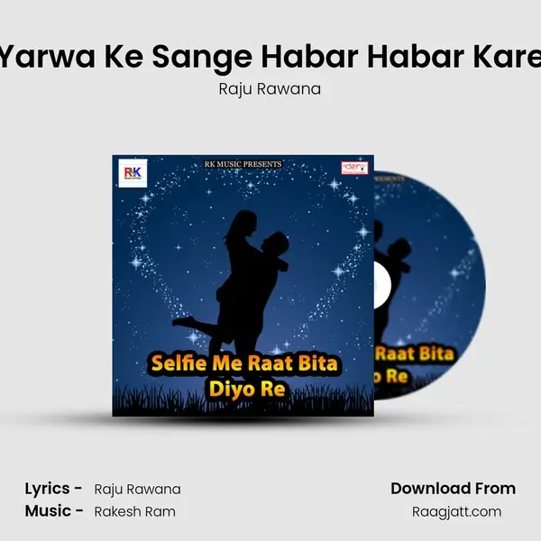 Yarwa Ke Sange Habar Habar Kare mp3 song