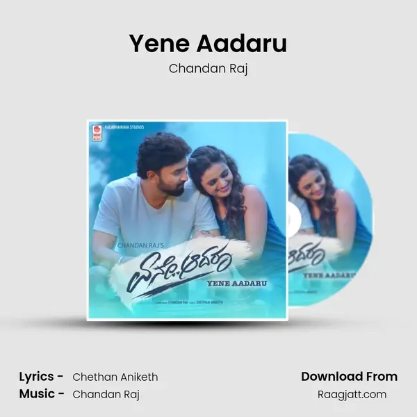 Yene Aadaru mp3 song