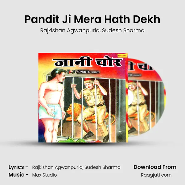 Pandit Ji Mera Hath Dekh mp3 song