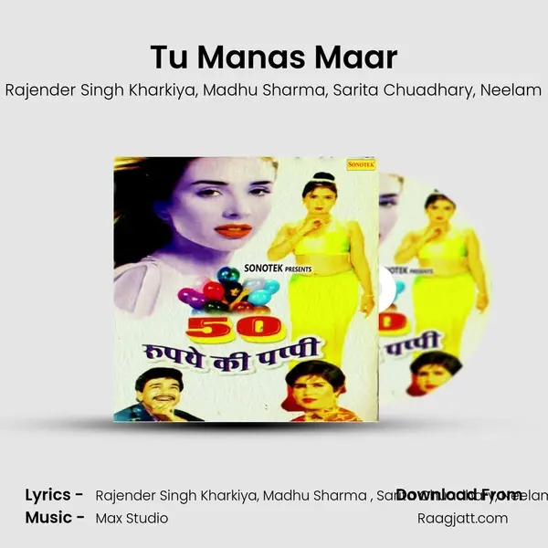 Tu Manas Maar mp3 song