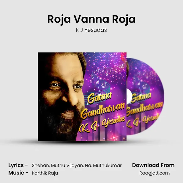 Roja Vanna Roja mp3 song