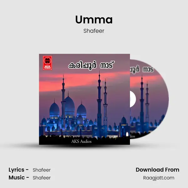 Umma mp3 song