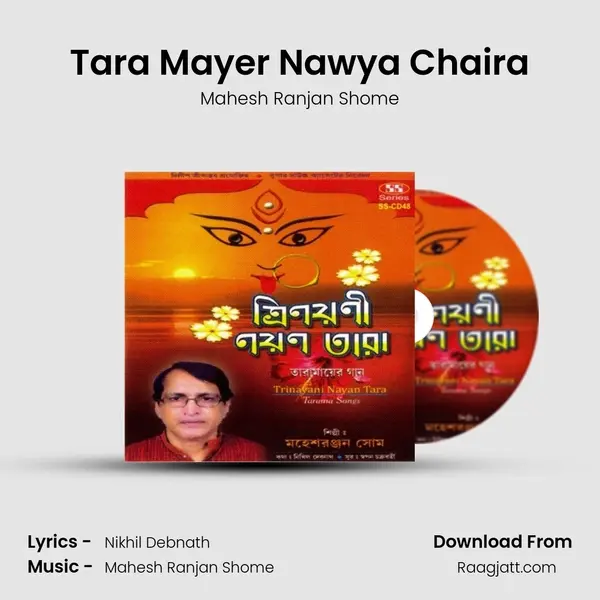 Tara Mayer Nawya Chaira mp3 song