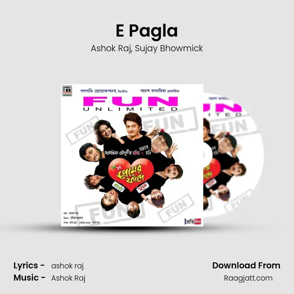 E Pagla mp3 song