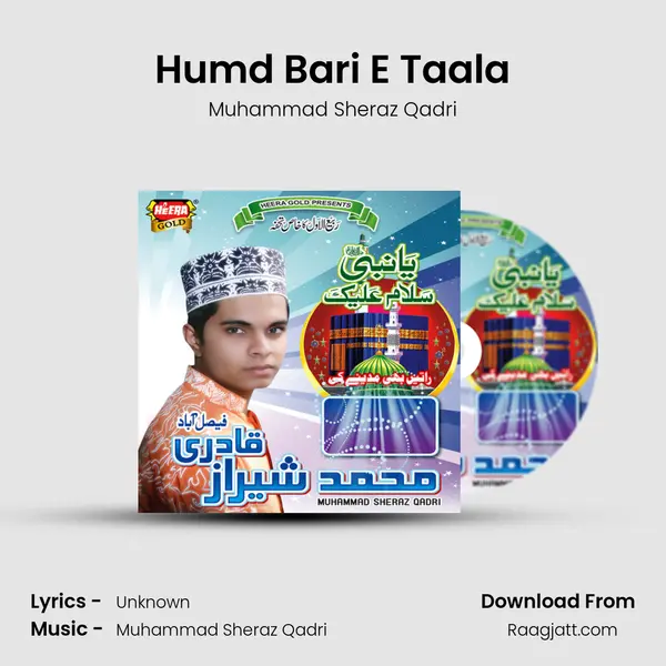 Humd Bari E Taala - Muhammad Sheraz Qadri album cover 