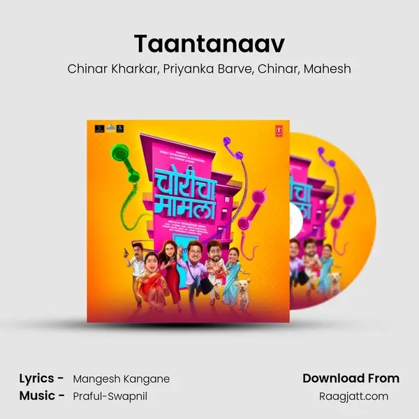 Taantanaav mp3 song