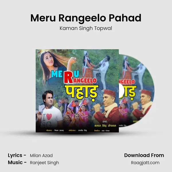 Meru Rangeelo Pahad mp3 song