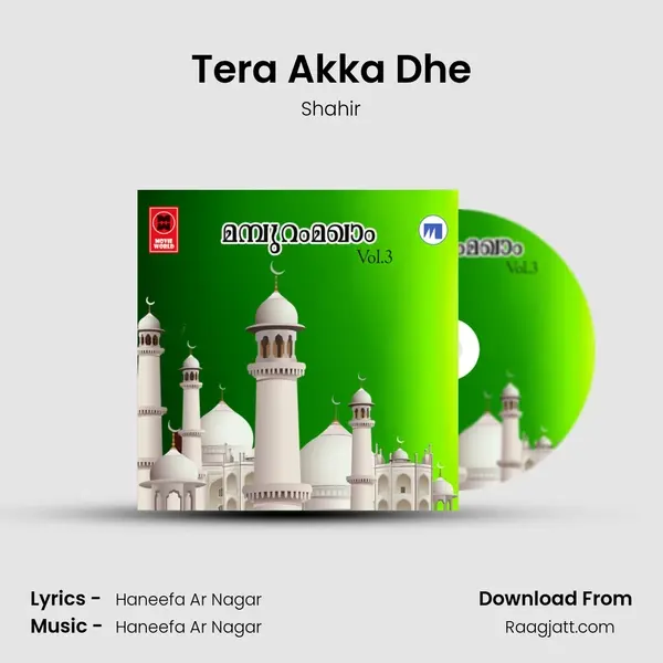 Tera Akka Dhe - Shahir album cover 