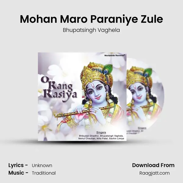 Mohan Maro Paraniye Zule - Bhupatsingh Vaghela album cover 