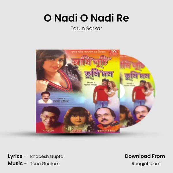 O Nadi O Nadi Re - Tarun Sarkar album cover 