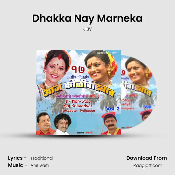 Dhakka Nay Marneka mp3 song