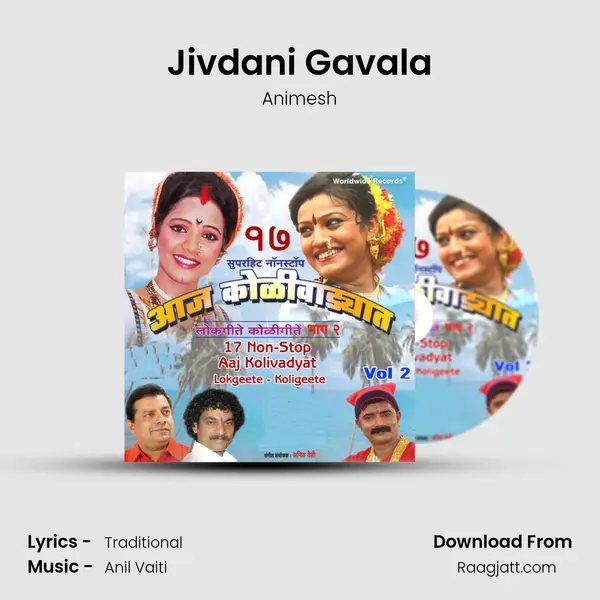 Jivdani Gavala - Animesh album cover 