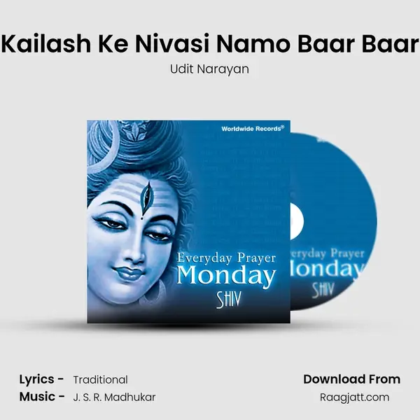 Kailash Ke Nivasi Namo Baar Baar mp3 song