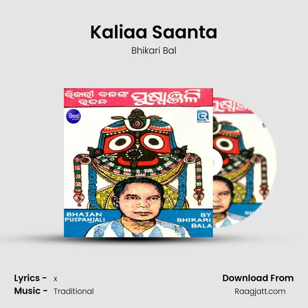 Kaliaa Saanta mp3 song