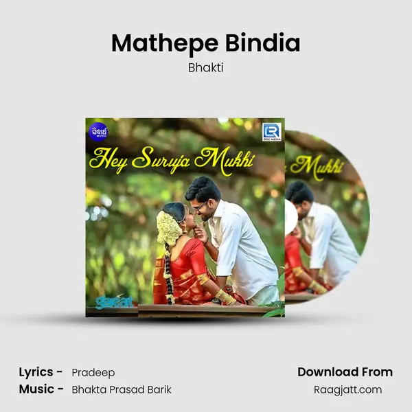 Mathepe Bindia mp3 song