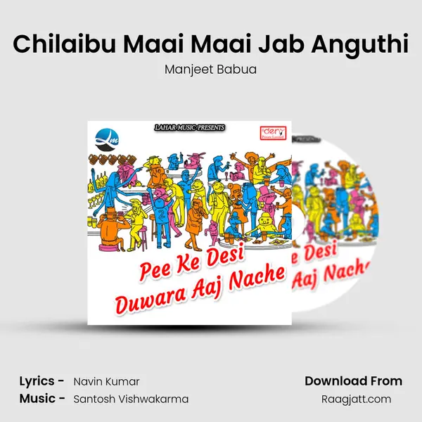 Chilaibu Maai Maai Jab Anguthi - Manjeet Babua album cover 