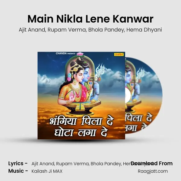 Main Nikla Lene Kanwar - Ajit Anand album cover 