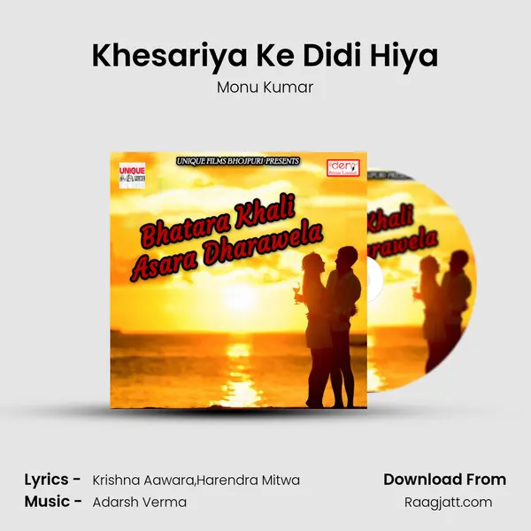 Khesariya Ke Didi Hiya - Monu Kumar album cover 