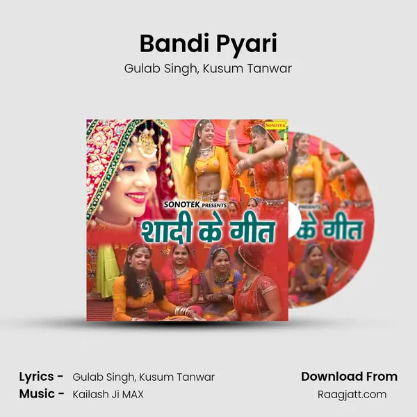 Bandi Pyari mp3 song