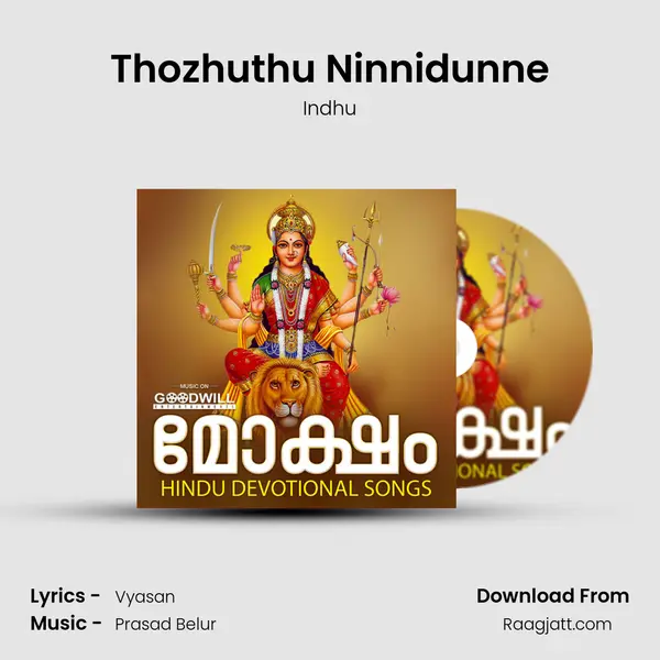 Thozhuthu Ninnidunne mp3 song