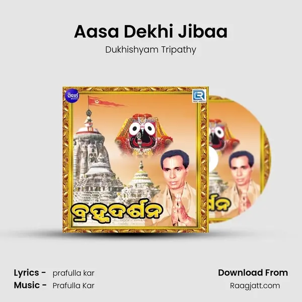 Aasa Dekhi Jibaa mp3 song