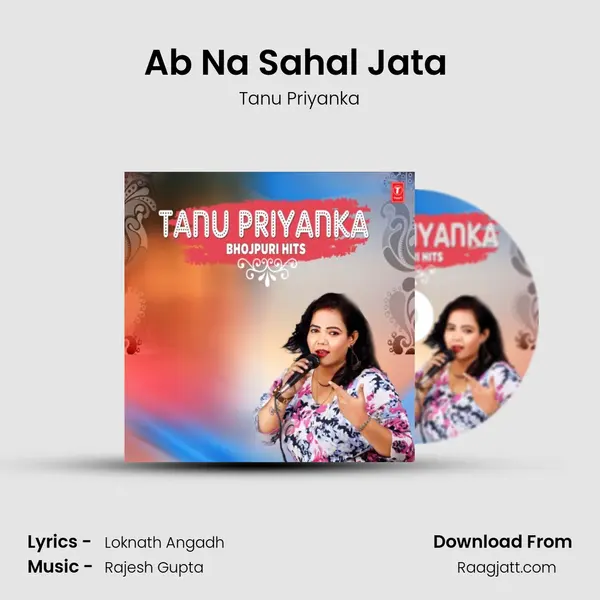 Ab Na Sahal Jata (From Ab Na Sahal Jata) mp3 song