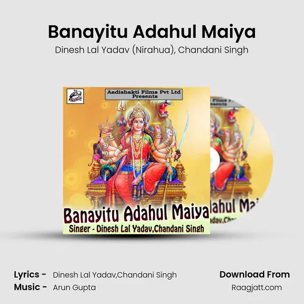 Banayitu Adahul Maiya mp3 song