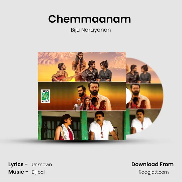 Chemmaanam (From Sarvopari Palakkaran) mp3 song