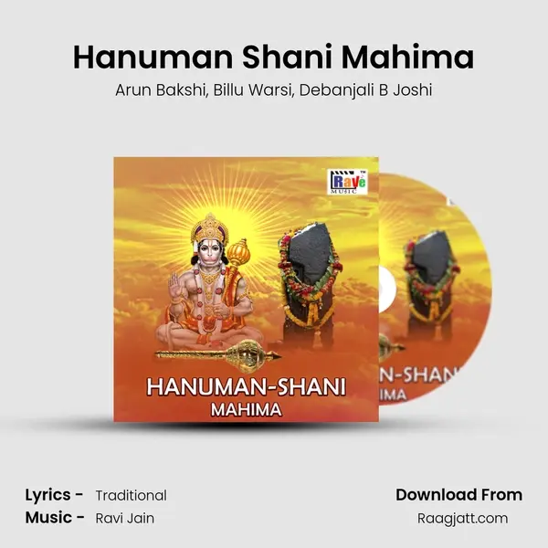 Hanuman Shani Mahima - Arun Bakshi album cover 