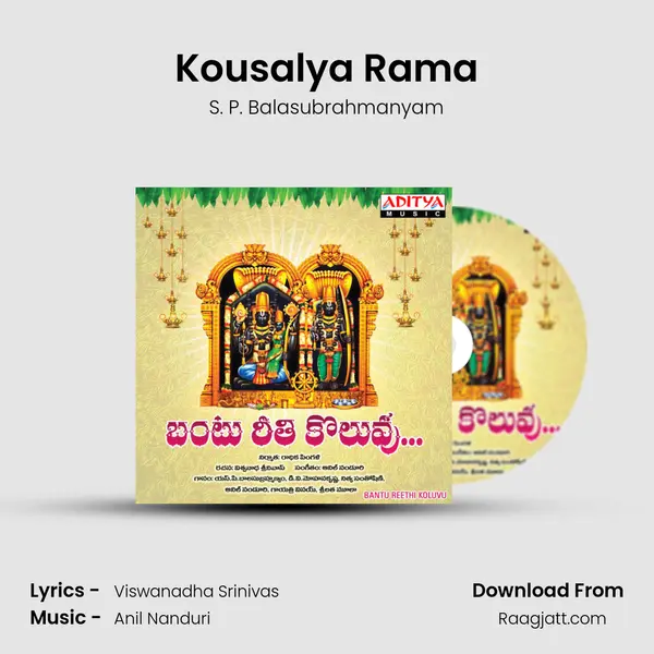 Kousalya Rama mp3 song