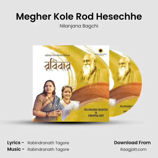 Megher Kole Rod Hesechhe - Nilanjana Bagchi album cover 