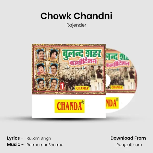 Chowk Chandni mp3 song