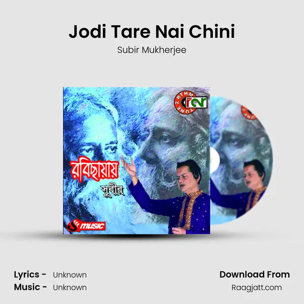 Jodi Tare Nai Chini - Subir Mukherjee album cover 