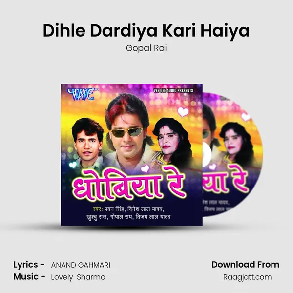 Dihle Dardiya Kari Haiya mp3 song